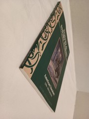 Poetry & Short Stories: American Literature by Memoria Press