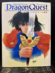 Dragon Quest – Mutsumi Inomata Illustrations 1994 Hrdbk VG B4
