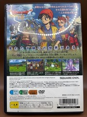 Dragon Quest VIII complete strategy data collection & PS2 software bonus