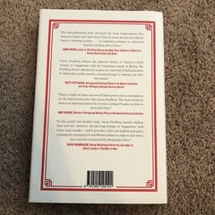 Getting China Wrong by Aaron L. Friedberg (2022, Hardcover)