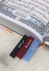 Holy Quran – Bronze Cover – 5.5 x 8 in – Hardcover – Arabic