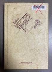 Merlin’s Booke by Jane Yolen, Signed, 1st HB, SteelDragon Press, 1986, GD