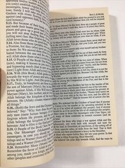 Quran : English Translation of the Meaning Of – Syed Vickar Ahamed (2005, PB)