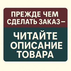 Russian-English Parallel Bible 7″X 9″Large Русско-Английская Параллельная Библия