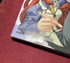 How to Draw Manga, Vol. 39: Creating Stories, by Sugamoto/Kawanishi 2007 English