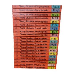 YOUNG STUDENTS ENCYCLOPEDIA (20 VOLUME SET) BY Funk & Wagnalls HARDCOVER 1972/73