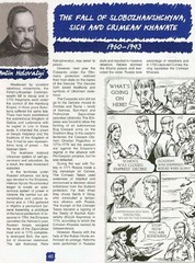 Independent Ukraine  History of Ukraine’s independence  Book in English