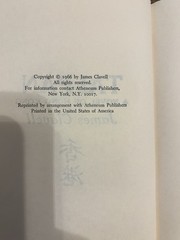 James Clavell Tai-Pan Hardcover Novel, Atheneum 1966 (Reprint 1971)