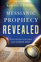 Messianic Prophecy Revealed: Seeing Messiah in the Pages of the Hebrew Bible…