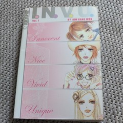 Invu Vol 1 – Paperback By Kim Kang Won – GOOD