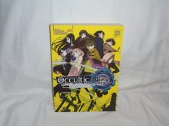 Occultic;Nine 9 Vol 1 Shikura Chiyomaru (Paperback 2017) English Light Novel LN