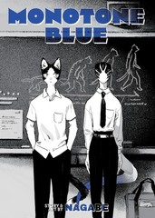 Monotone Blue Paperback 2022 by Nagabe