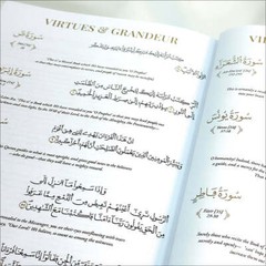 Quran Trace – Handwritten Traceable Method (Arabic and English Warsh Edition)