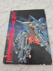 Signed Kenichi Sonoda GALL FORCE ETERNAL STORY Model Graphix Japanese